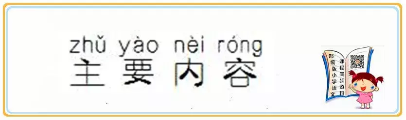三衢道中拼音怎么读（三衢道中全文注音与解释）
