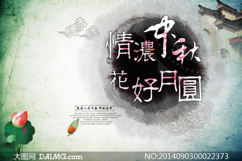 中秋的诗句五言绝句（关于中秋的诗句古诗）