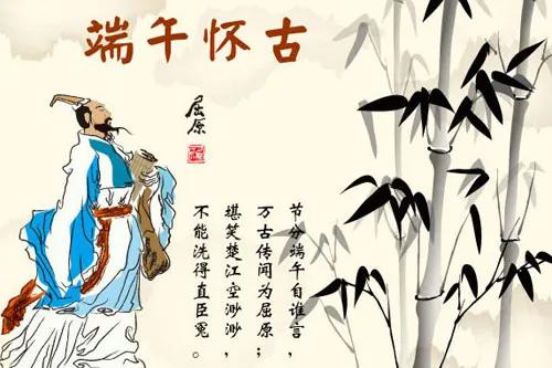 端午节的诗句古诗大全（端午节最简单的古诗）