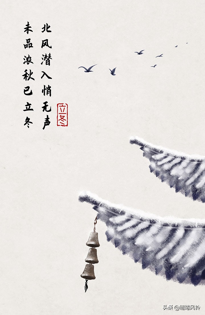 二十四节气古诗大全（描写二十四节气的诗词）