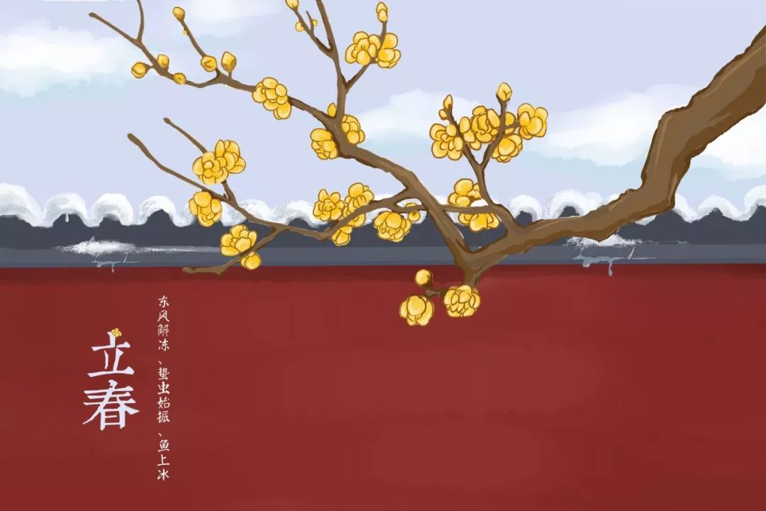 立春古诗词欣赏（赞美立春的现代诗句）