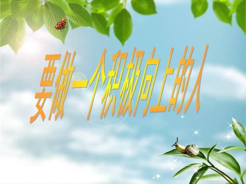 安逸的生活的句子说说（享受悠闲的生活的句子）