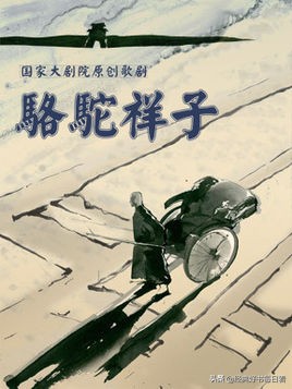 骆驼祥子第六章感悟启发（骆驼祥子读书笔记）