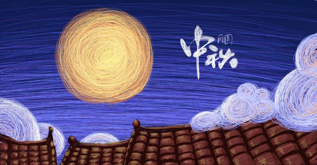 关于中秋节的诗歌（中秋节的相关诗歌文章）