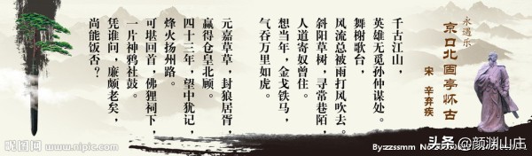 关于祖国的诗句古诗（表达热爱祖国的诗句）