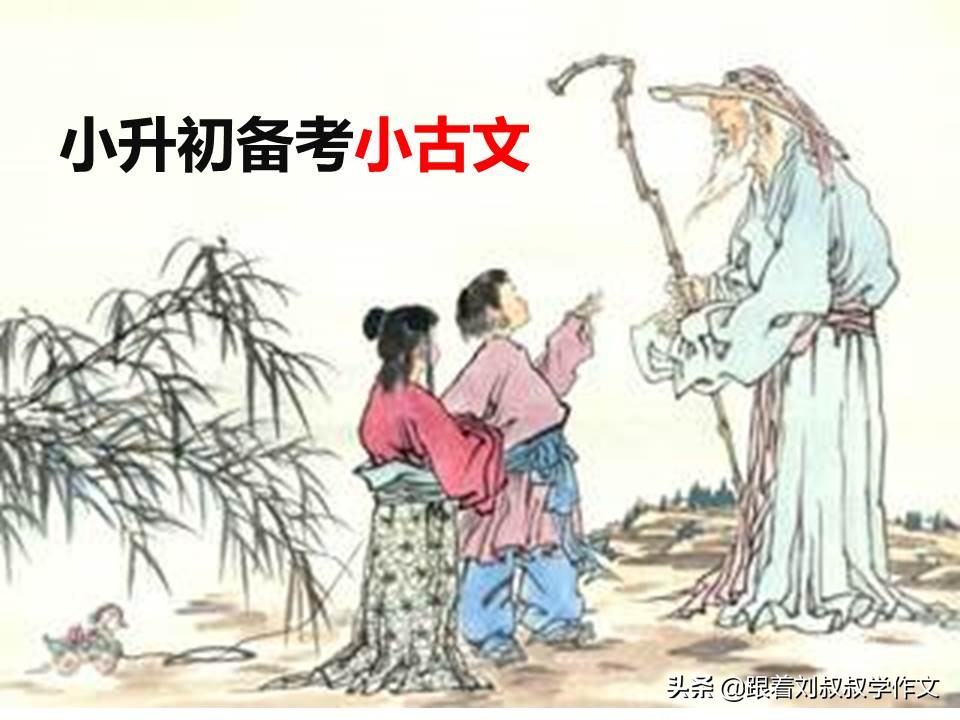 愚人食盐文言文翻译（愚人食盐原文和寓意）
