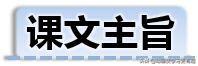 西江月夜行黄沙道中的意思（原文赏析及释义）