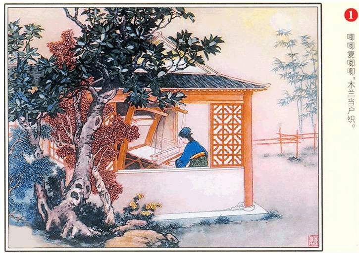 木兰诗读后感600字（阅读木兰诗心得）