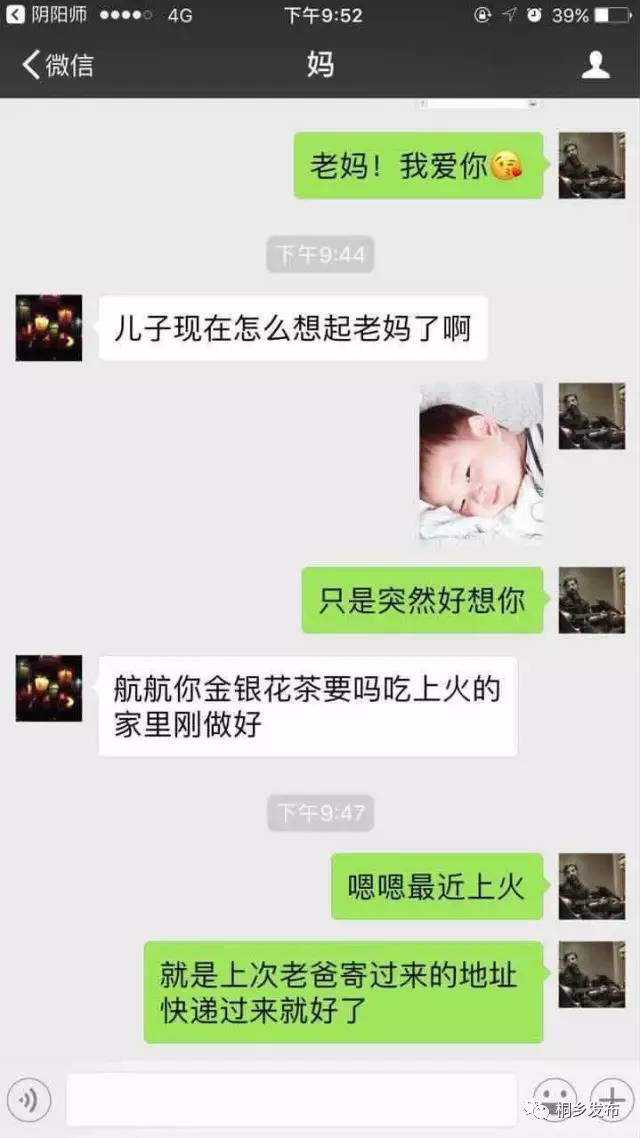 关于我想对母亲说的话（感恩母爱的煽情话语）
