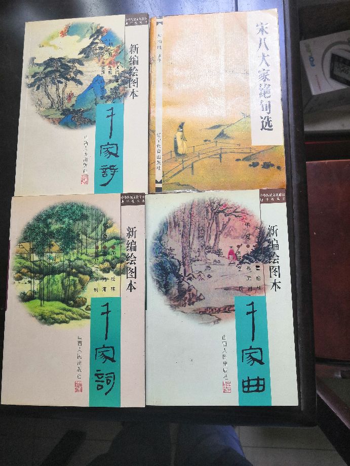淮中晚泊犊头全诗拼音（古诗淮中晚泊犊头解析）