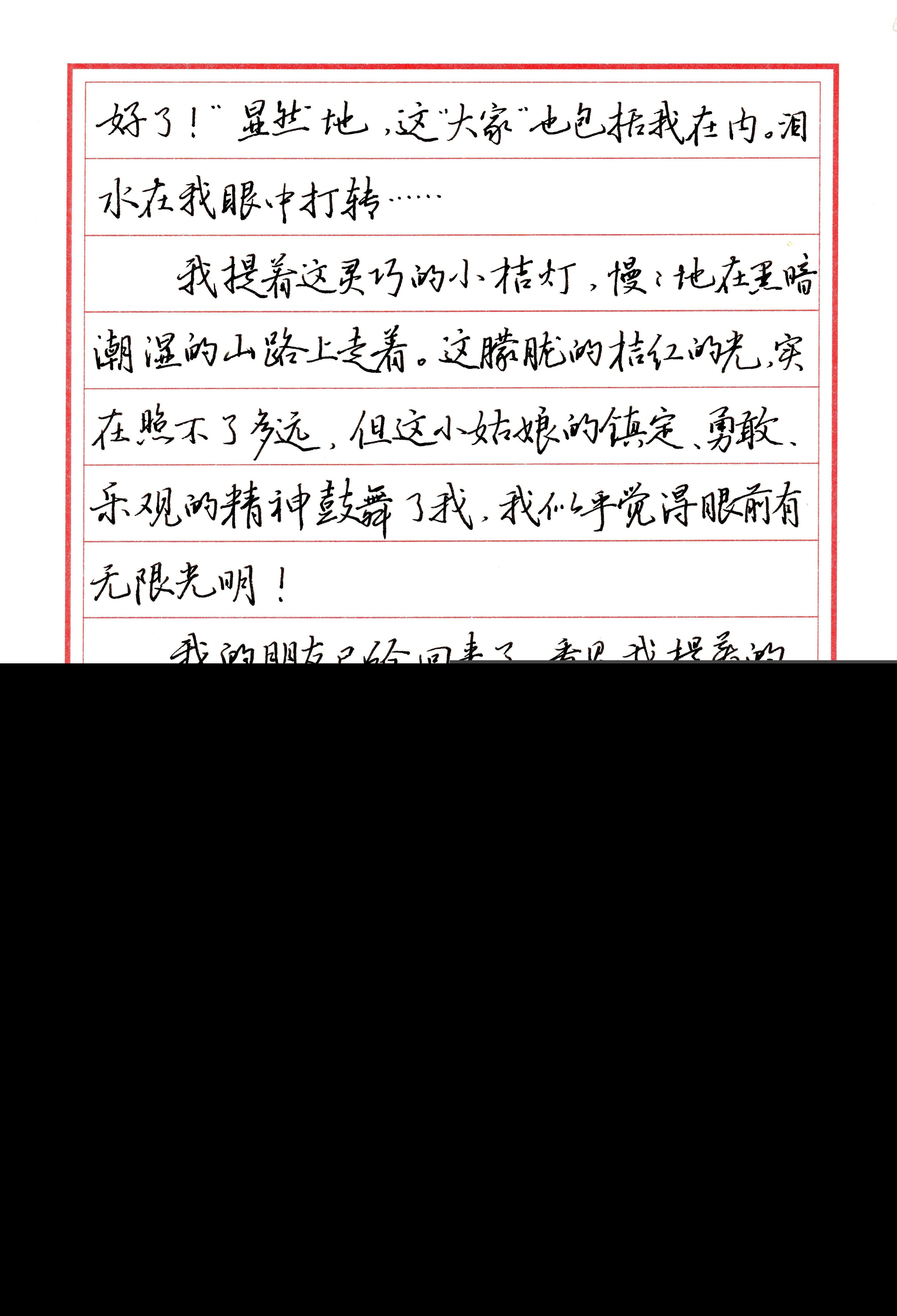 儿童散文经典作品（优美散文诗短篇小学生）