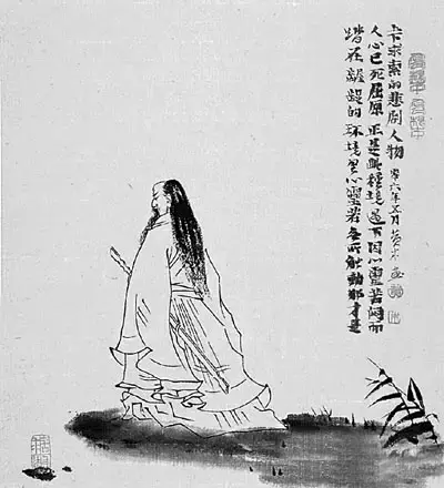 离骚必修二原文注音及注释（离骚高中原文带拼音）