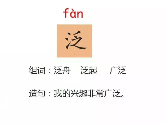三衢道中拼音怎么读（三衢道中全文注音与解释）