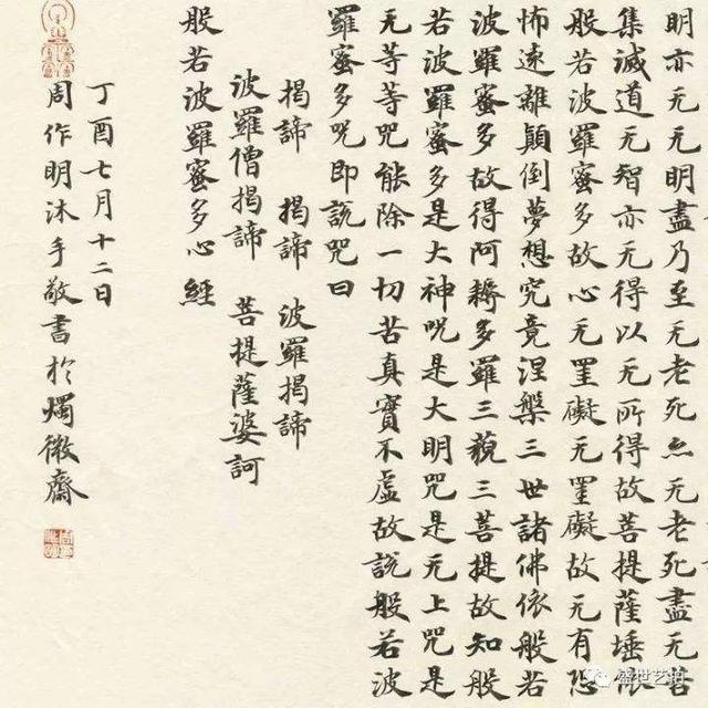 劝学高中课文原文及翻译（劝学是关于什么）
