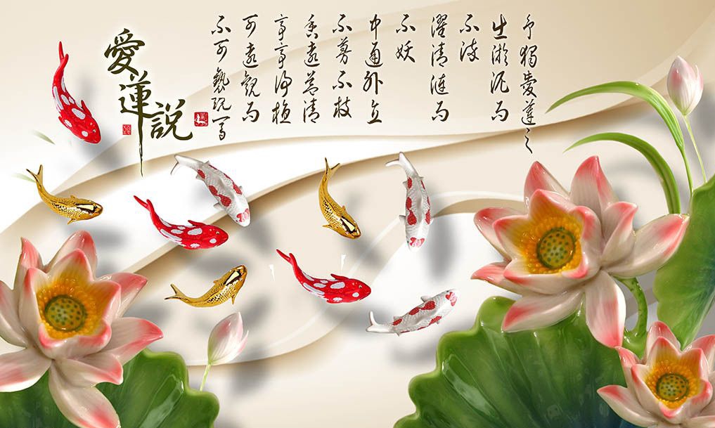爱莲说原文及翻译注释（爱莲说的意思）