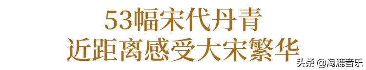 清平乐的诗意简短一点的（清平乐春归何处的诗意）