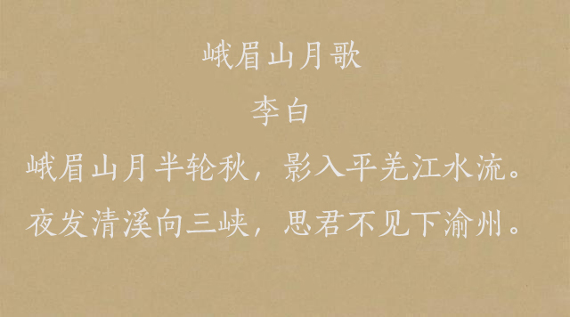 七言绝句古诗大全（十首意境最美七言绝句）