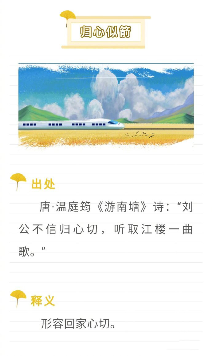 思念的成语有哪些（怀念已故亲人的诗句经典）