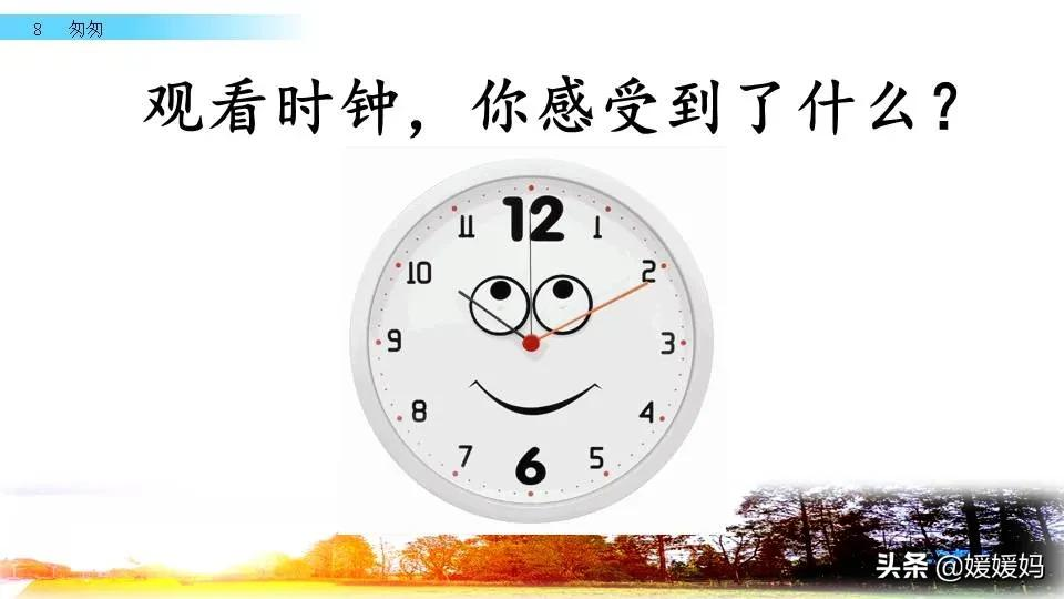 六年级语文课文匆匆原文（匆匆全篇诗意及考题大纲解读）