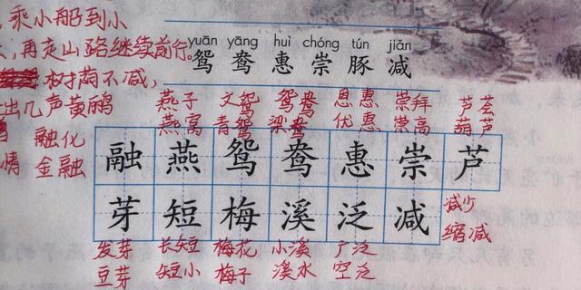 三年级春天的古诗大全（三年级带春字的诗句有哪些）