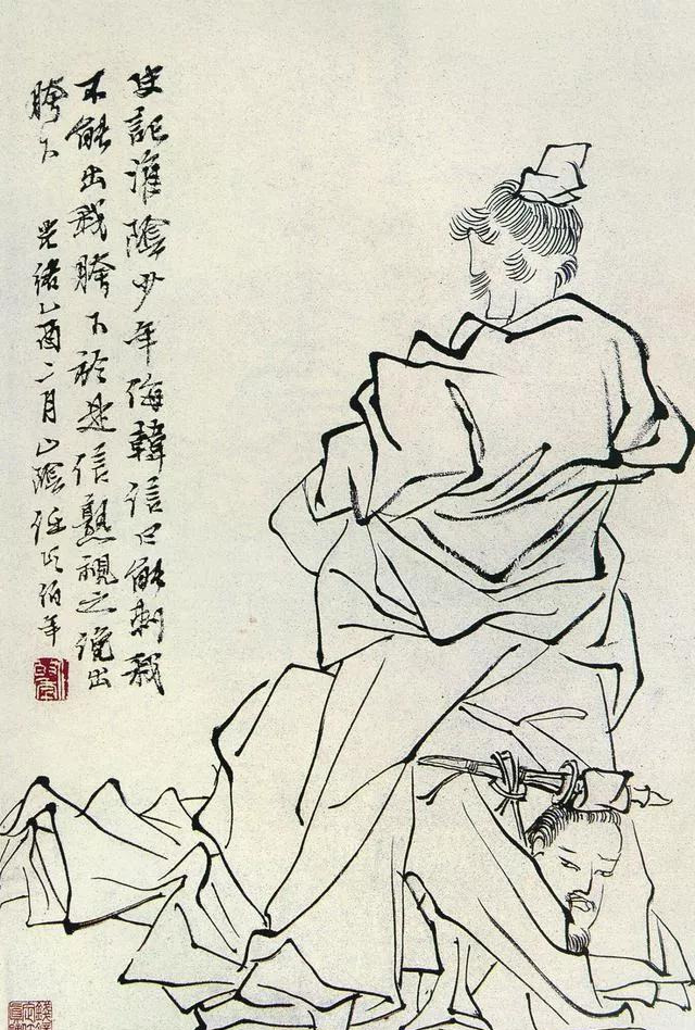 淮阴侯列传全文翻译及注释（文言文内容及道理）