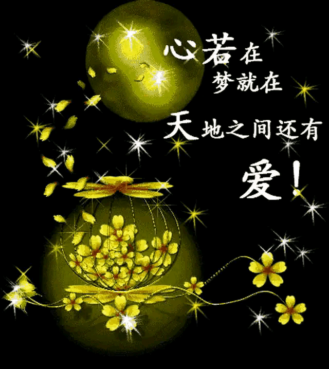形容夫妻感情好的句子有哪些（夫妻相伴到老唯美语句）