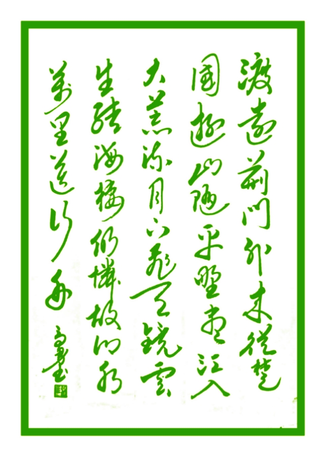 仍怜故乡水万里送行舟（关于浓浓故乡情的句子）