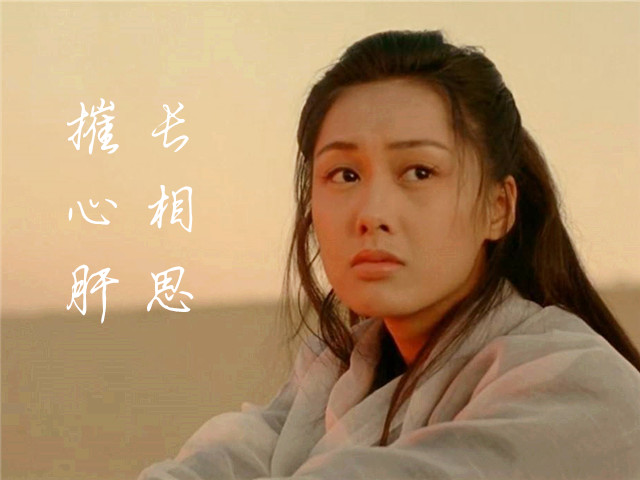 六字情诗绝句伤感（美到心碎的六言绝句）