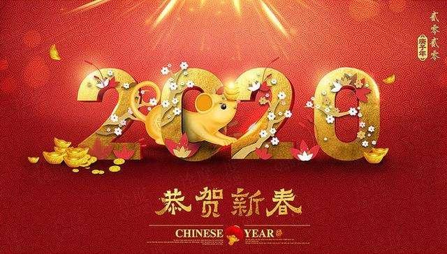 同事拜年祝福词（新年送同事的祝福语）