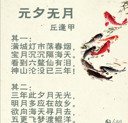 关于赏花灯的诗句（赞美灯会的诗词）