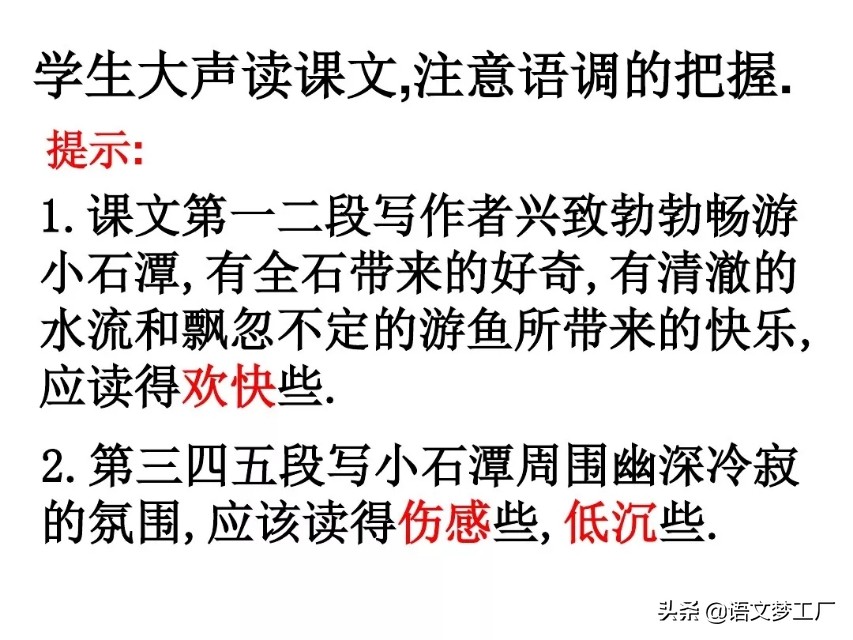 小石潭记表达了作者怎样的感情的句子（小石潭记全文解析）