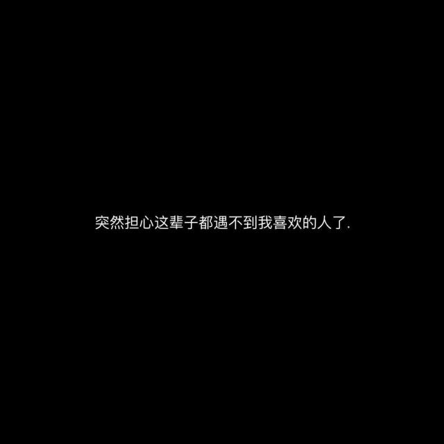 适合发qq空间的说说伤感（伤心到哭的心情说说）