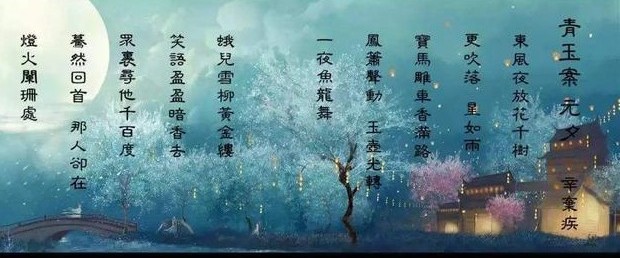 关于火的诗句有哪些（与火有关的10首名诗）