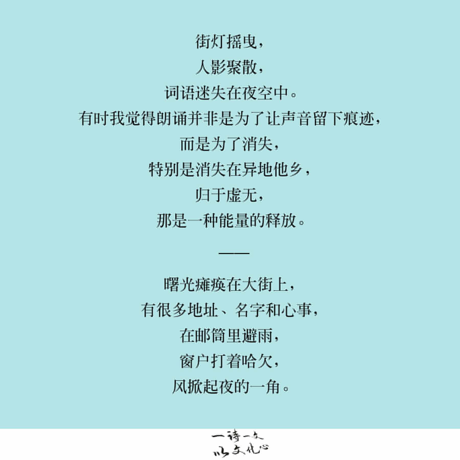古风红尘伤感经典句子（红尘如梦的伤感诗句）