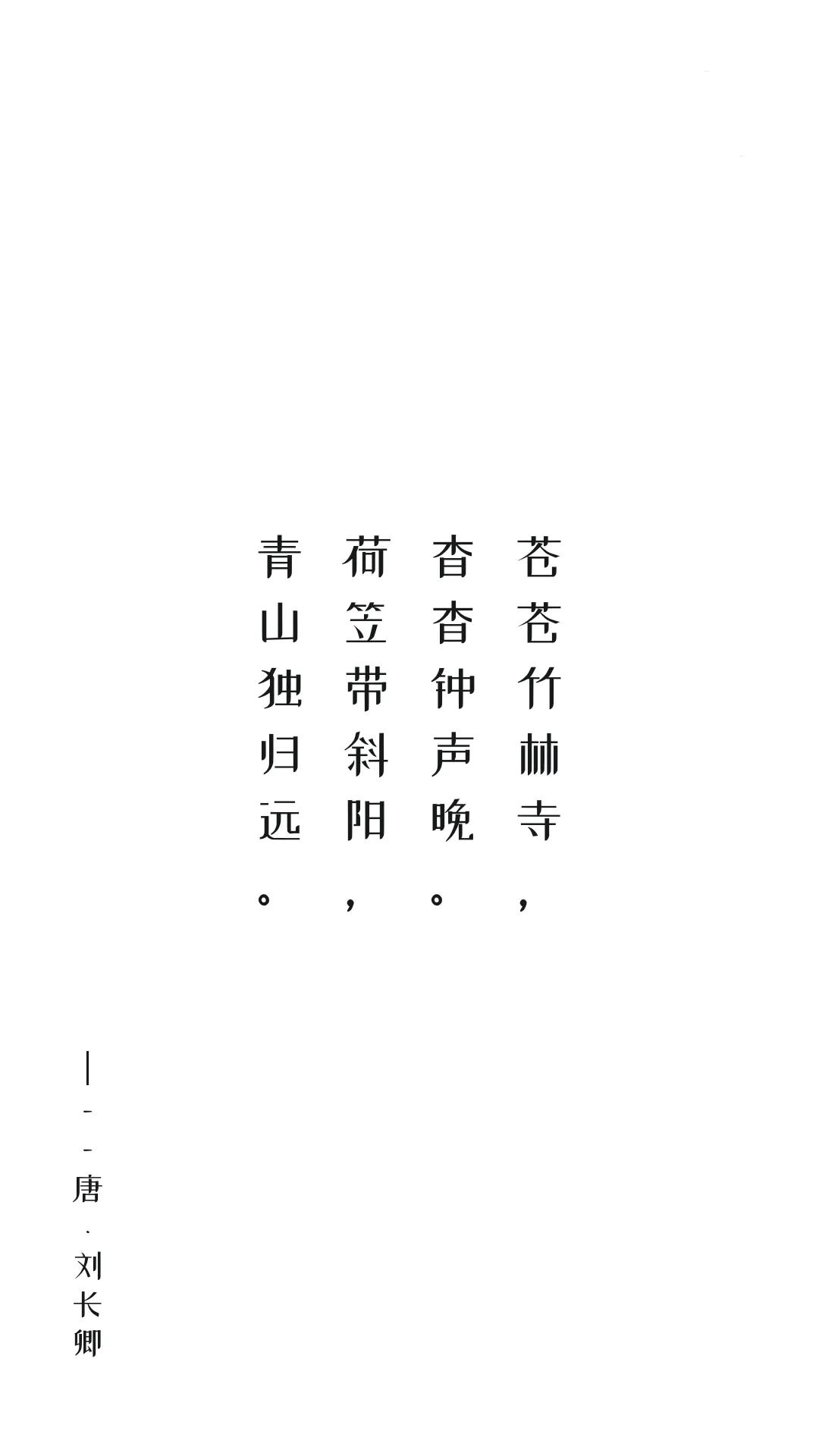 告别的诗句和名言（表达与过去告别的诗句）