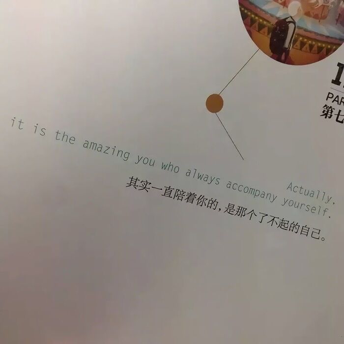 三个人的友谊心酸句子（现实伤感的三个人友谊语录）