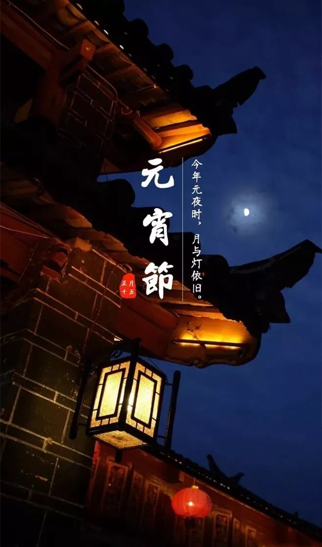 正月十五的诗句有哪些（赞美正月的诗歌）