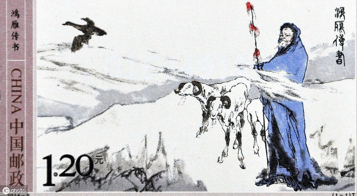 苏武牧羊原文及翻译注释（苏武牧羊的意思）