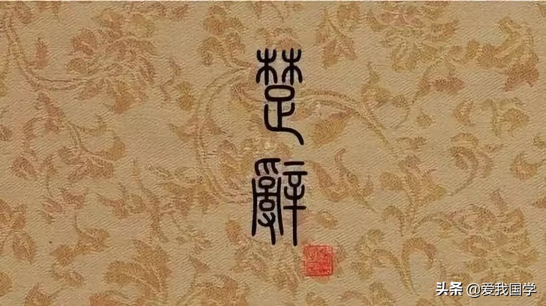 渔父原文及翻译（关于渔父全文解析）