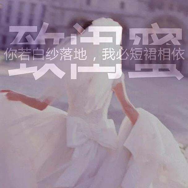 一辈子的好闺蜜的说说（温馨甜美的闺蜜情谊）