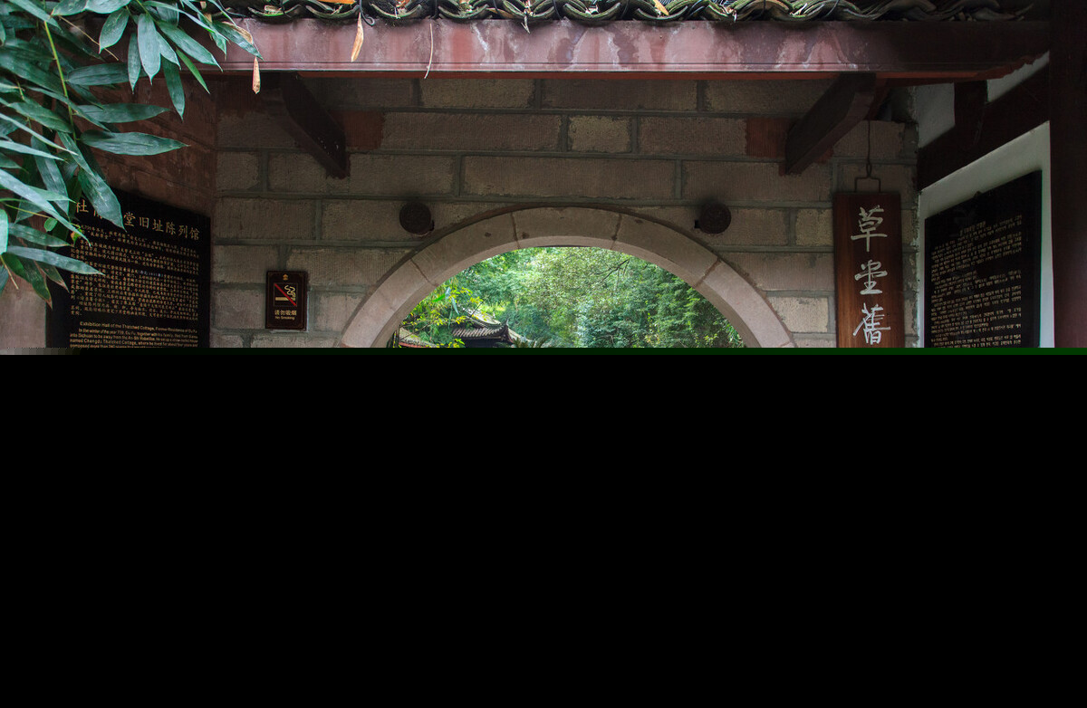 剑外忽传收蓟北全诗（闻官军收河南河北）