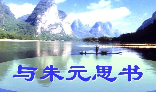 与朱元思书翻译最短的（与朱元思书全文解析）