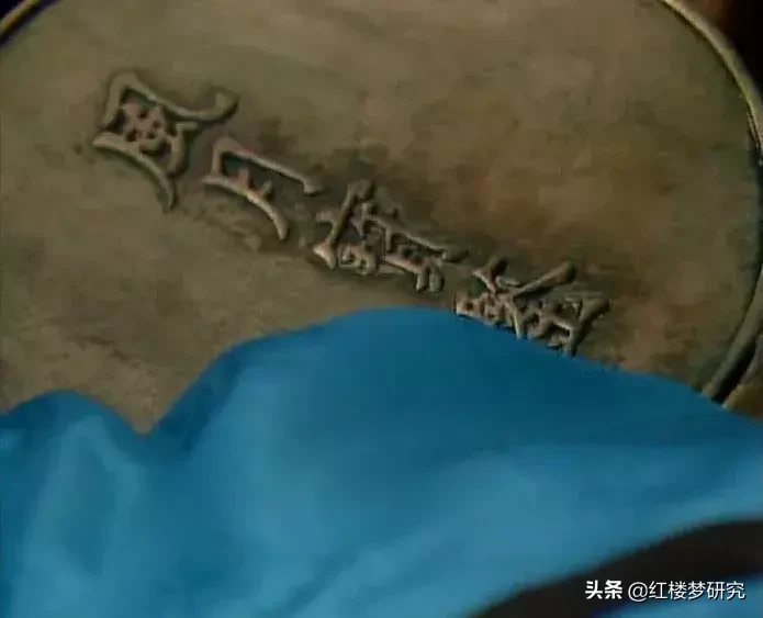 红楼梦又叫什么名字（四大名著经典红楼梦）