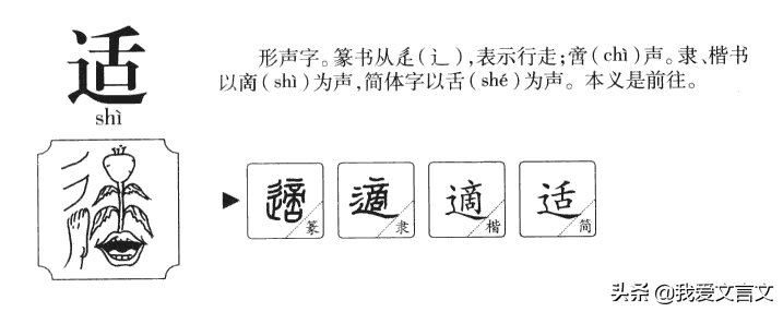 迂公修屋文言文翻译及注释（迂公修屋赏析及解释诗意）