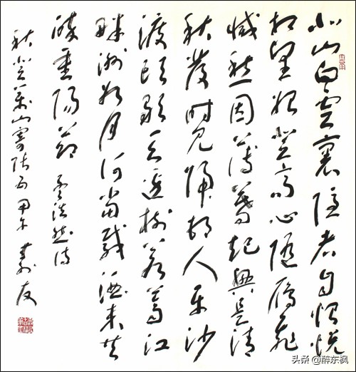 北山白云里出自哪首诗（著名诗词由来的诗意解析）
