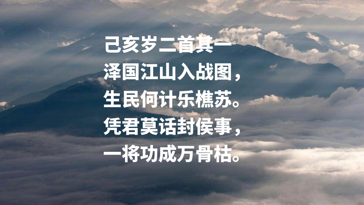 曹松的诗有哪些（分享曹松的10首名诗）