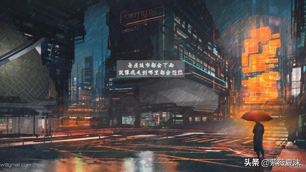 适合下雨天的心情说说（关于下雨的经典语录）