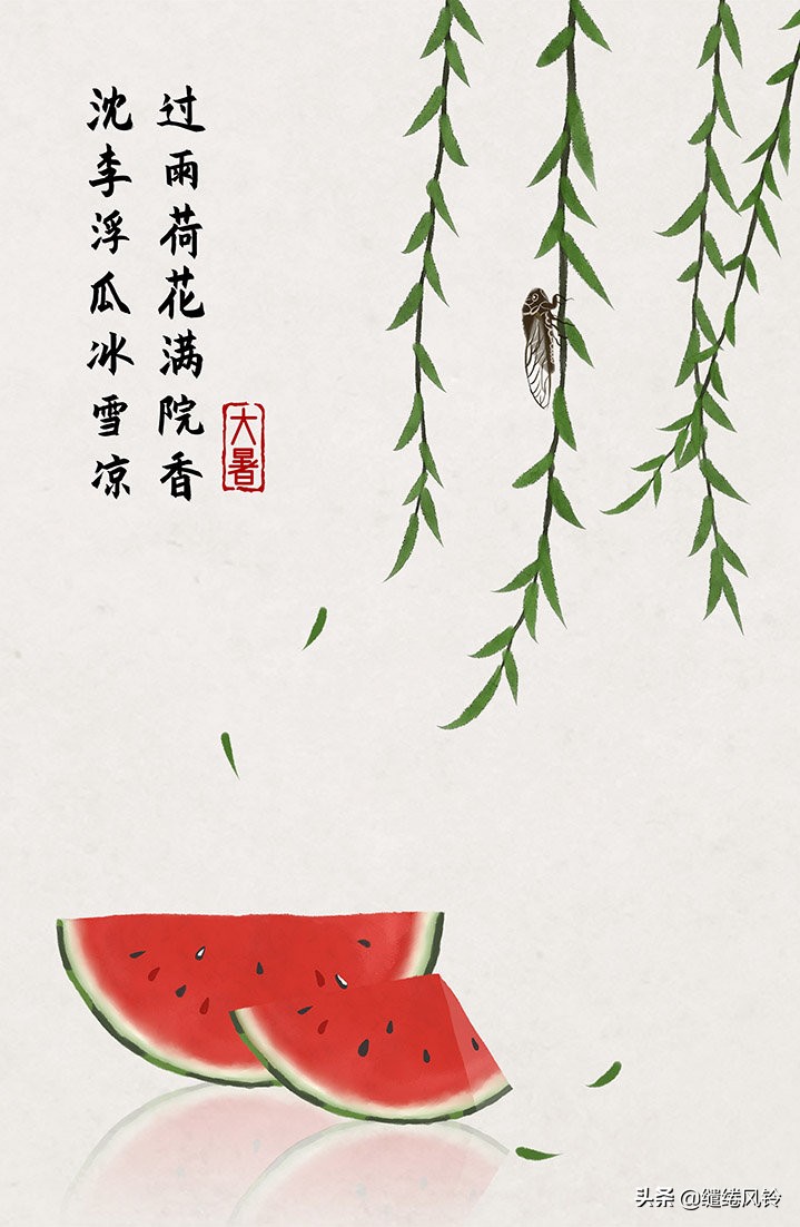 二十四节气古诗大全（描写二十四节气的诗词）