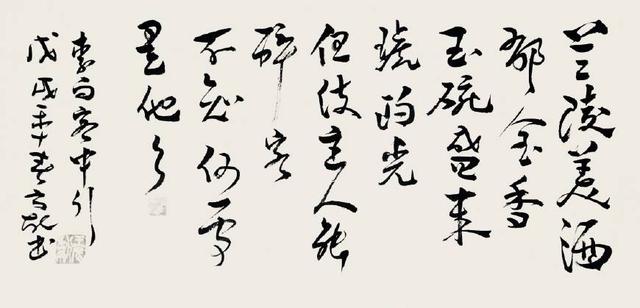 李白关于酒的诗句经典（酒诗词名句酒霸气的诗句）