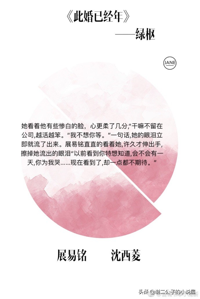 归期折火一夏大结局（盘点经典破镜重圆文）